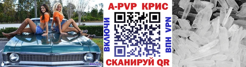 Alfa_PVP мука  Феодосия 