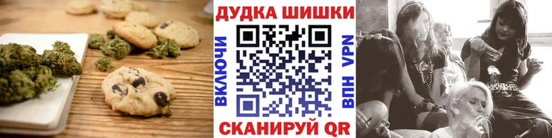 Еда ТГК конопля  Феодосия 