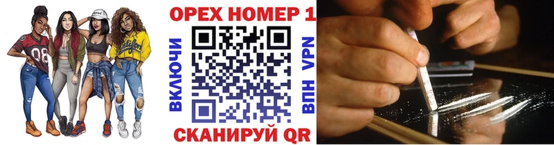 наркошоп  Феодосия  КОКАИН FishScale 