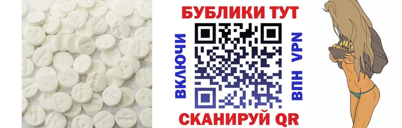 Экстази MDMA  MEGA ссылка  Феодосия  закладка 