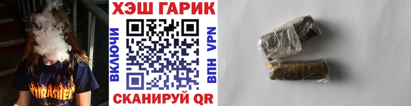 KRAKEN tor  Феодосия  ГАШИШ VHQ  где продают  