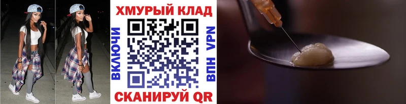 Героин Афган  Феодосия 