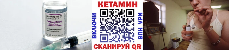 Кетамин ketamine  Феодосия 