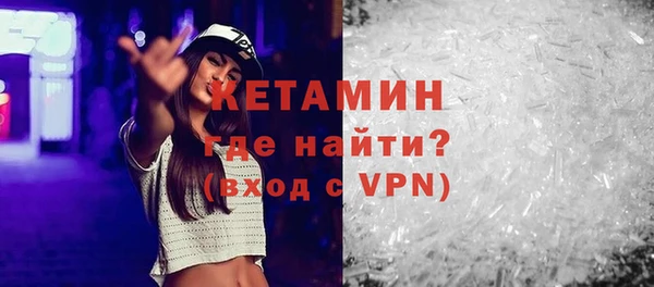 кристаллы Аркадак