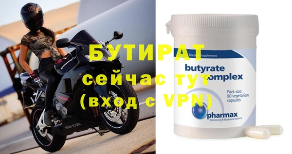 крисы Армянск