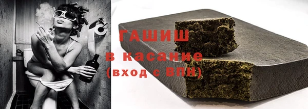 крисы Армянск