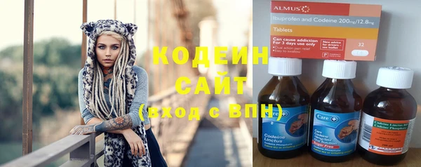 кристаллы Аркадак