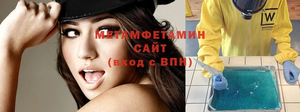 кристаллы Аркадак