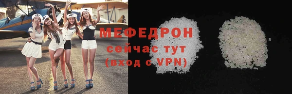 крисы Армянск