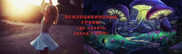 кристаллы Аркадак