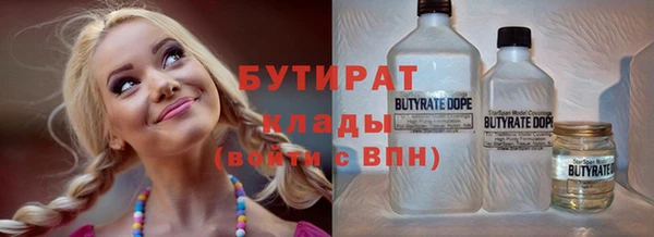 кристаллы Аркадак