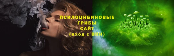 кристаллы Аркадак