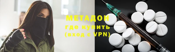 крисы Армянск