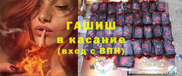 крисы Армянск