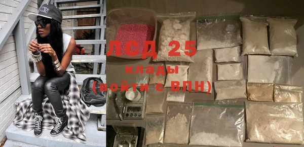 2c-b Балабаново