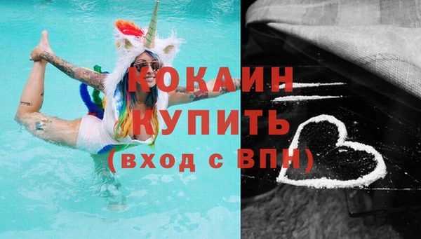 jwh Осинники