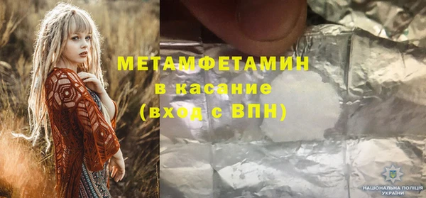 крисы Армянск
