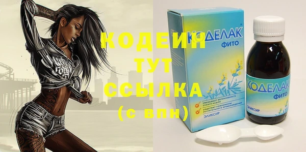 MDMA Premium VHQ Осташков