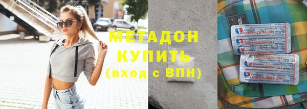 кристаллы Аркадак