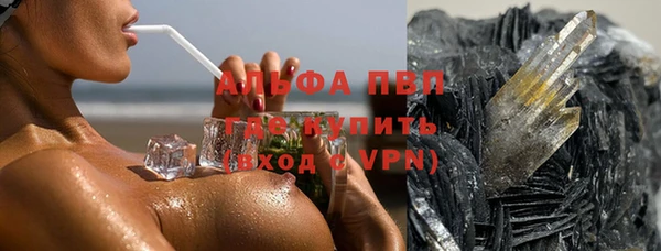 кристаллы Аркадак