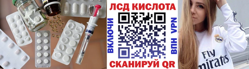 LSD-25 экстази кислота  Феодосия 