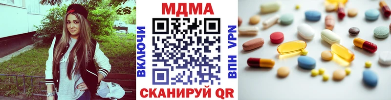 где найти   darknet формула  МДМА VHQ  Феодосия 