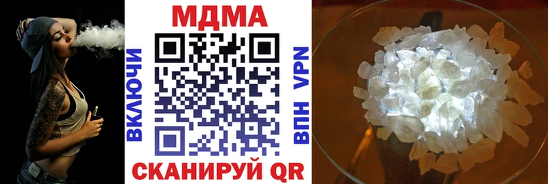 MDMA VHQ Феодосия