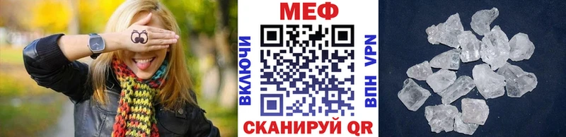 купить   Феодосия  Мефедрон мяу мяу 