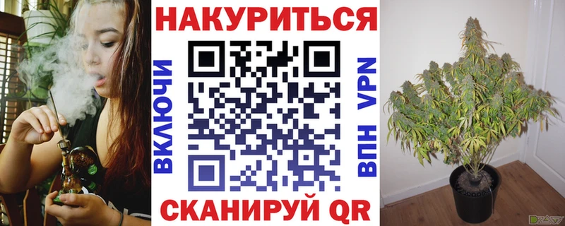 МАРИХУАНА план  blacksprut как зайти  Феодосия 